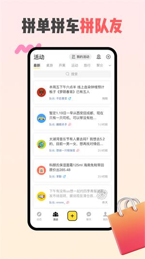 同外最新版