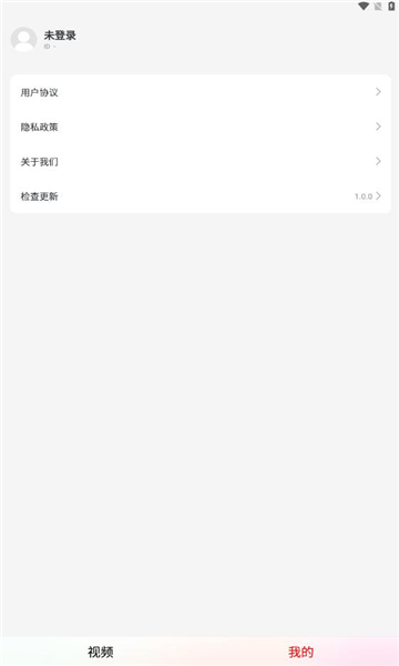 天天短剧最新版