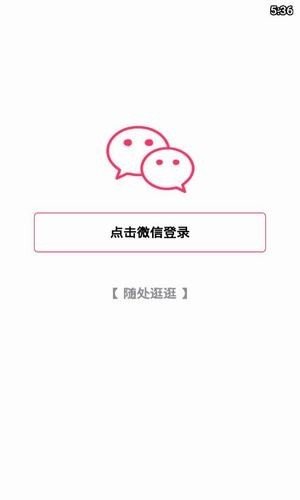 快描猫安卓版  v3.0.0图3