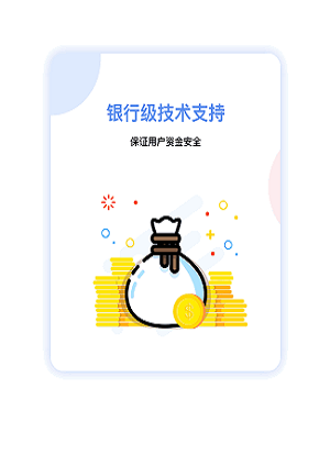 天天贷款免费版  v1.0.7图2