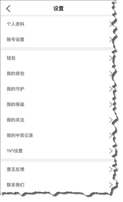 青梅app  v1.0.6图2