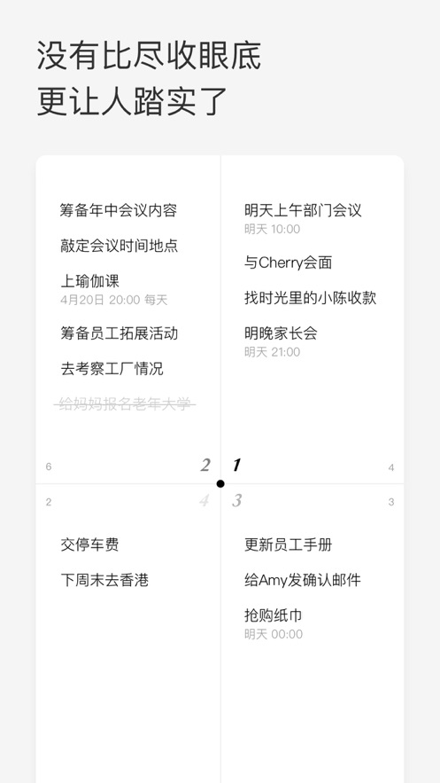 priority翻译  v1.0.0图1