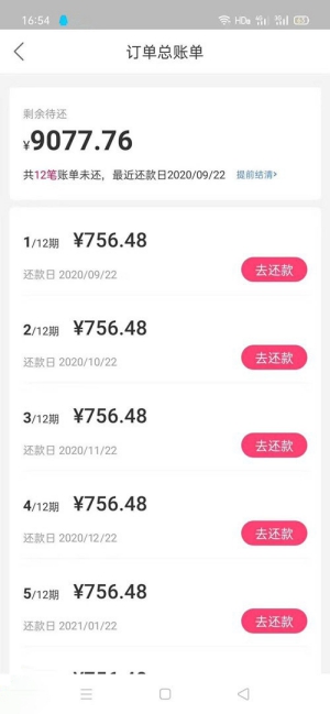 木鱼优品2023  v3.5.3图2