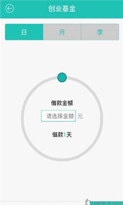 同学贷2023  v1.2.0图1