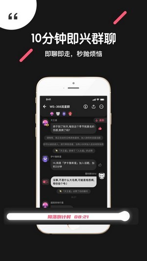 吐水星手机版