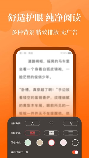 喵爪小说免费阅读全文下载