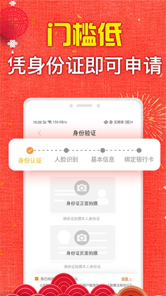 天天e贷2023