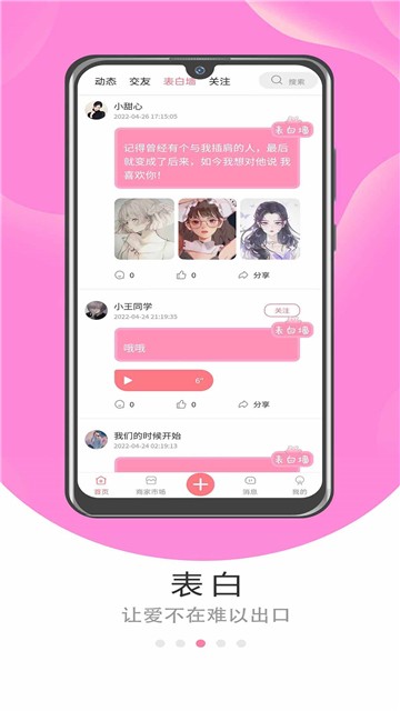 漫漫漫画在线观看免费版