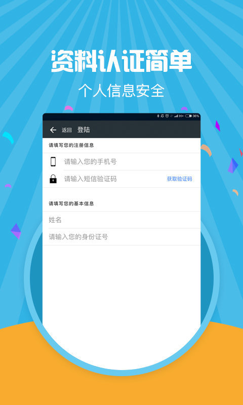 米小花贷款app下载  v1.0图1