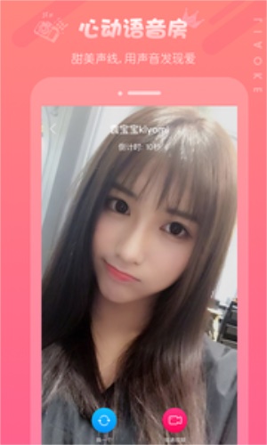 聊客旧版本下载  v5.2.105.0809图2
