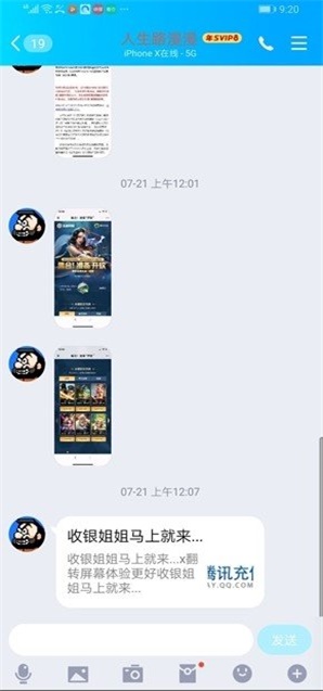 qq自定义在线最新版下载  v1.0图3
