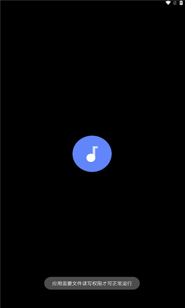 零度音乐app下载
