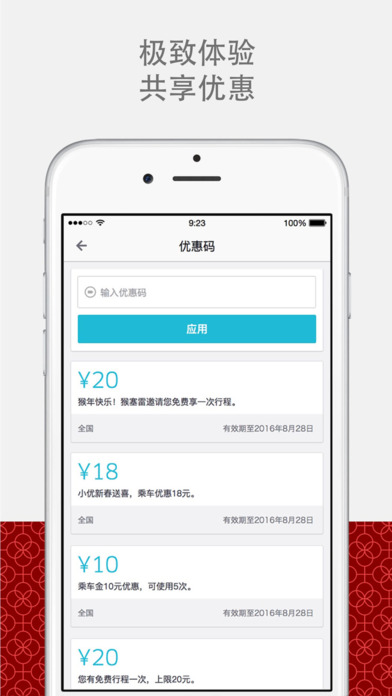 优步手机象棋软件  v5.0.8图4