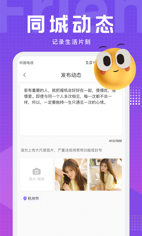 文圈2023