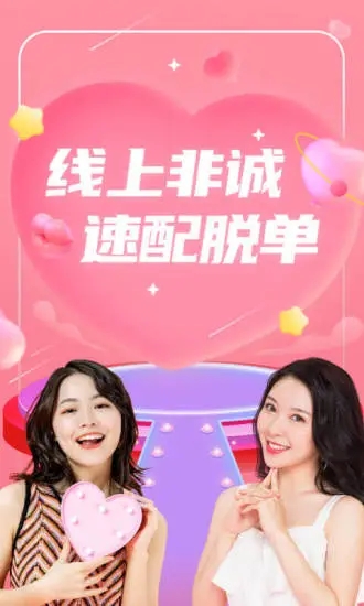 配配app下载方法百度