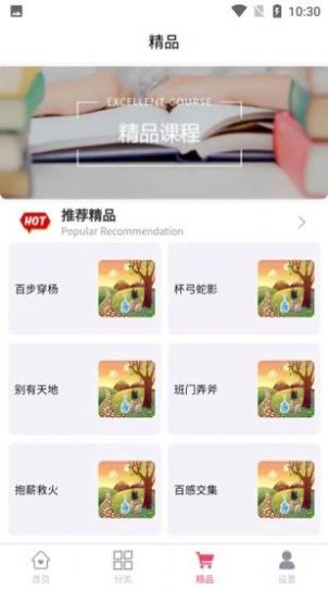 童年计手机版  v1.0.0图3