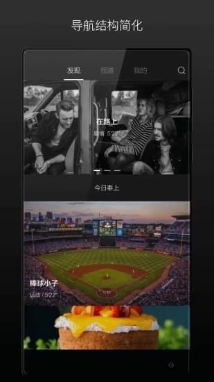 场库app下载苹果版  v5.5.7图1
