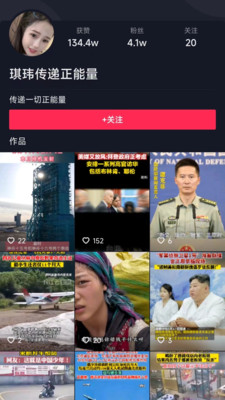 妙看短剧同款下载