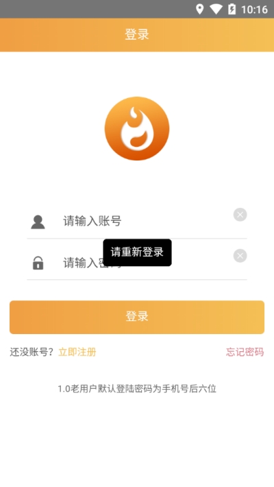 我要人气2024