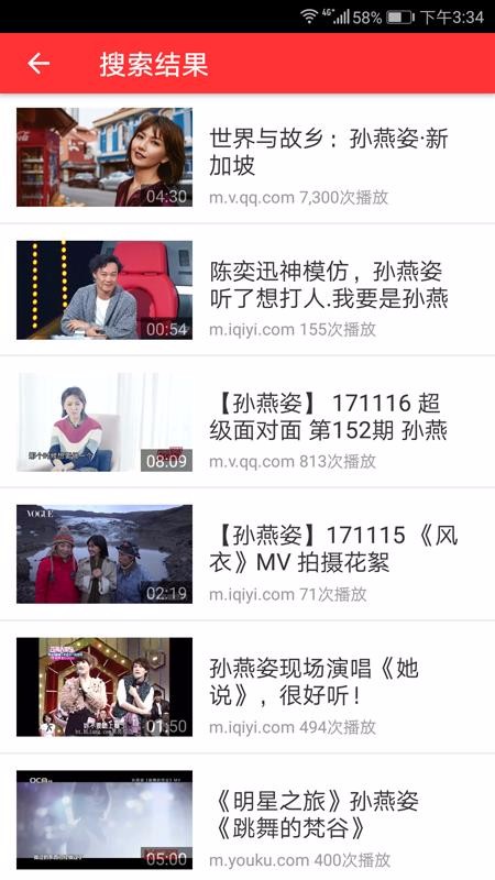 星星视频免费追剧软件下载  v0.1.3图2