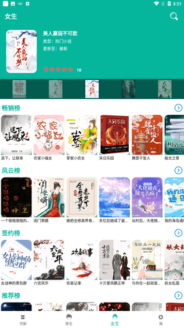 书吧小说网斗破苍穹