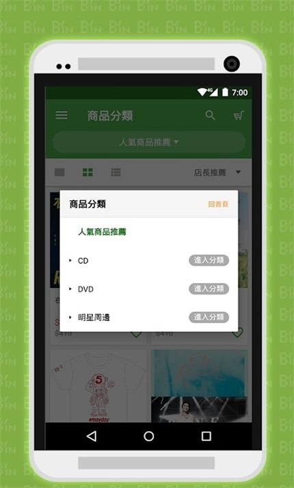 相信音乐2.0