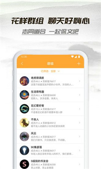 山水情小说在线  v1.0.8图1