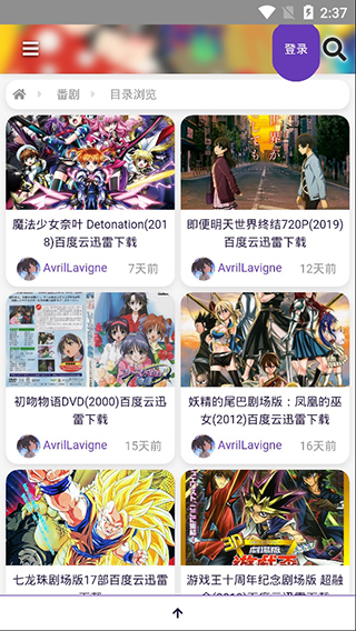叽哩叽哩官网版appv2.0  v1.1图1