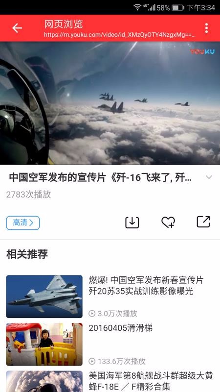 星星视频免费追剧软件下载