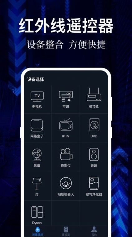 网易云听音乐下载  v1.0图2