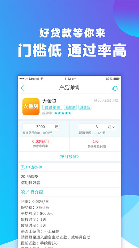 微乐分2023