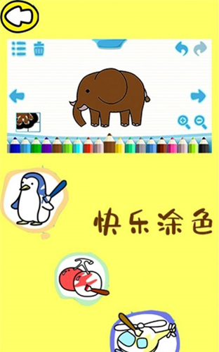 漫芽糖简笔画
