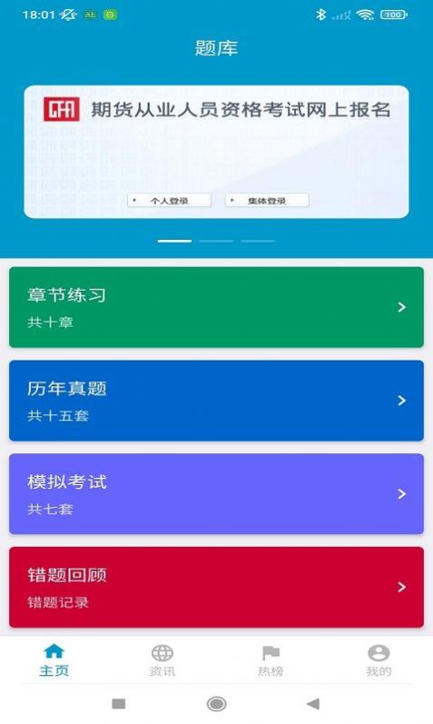 文渊手机版  v1.0.0图1