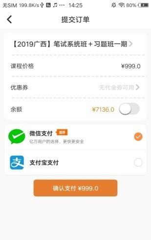 华政公考官网