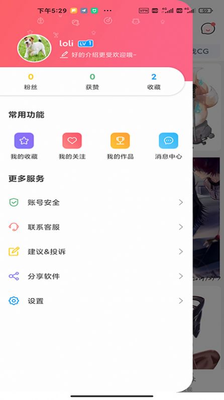 唔姆壁纸下载  v1.2.7图3