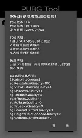 CLauncher安卓版  v3.11.53图2