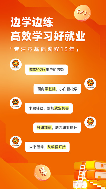 java编程狮官网