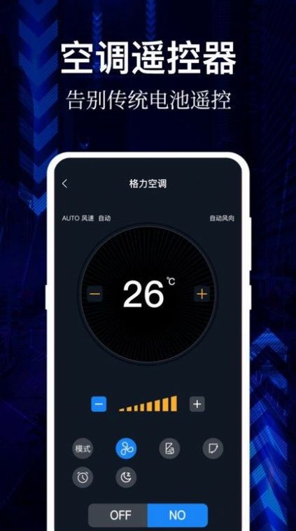 云听音乐app下载安卓