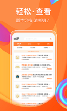 代练丸子网页版