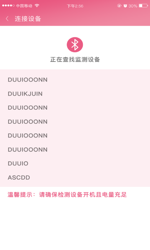 云服孕康app  v1.0.4图2