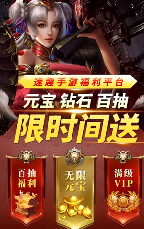 速趣最新版