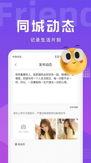 清颜一对一安卓版  v1.0.5图1