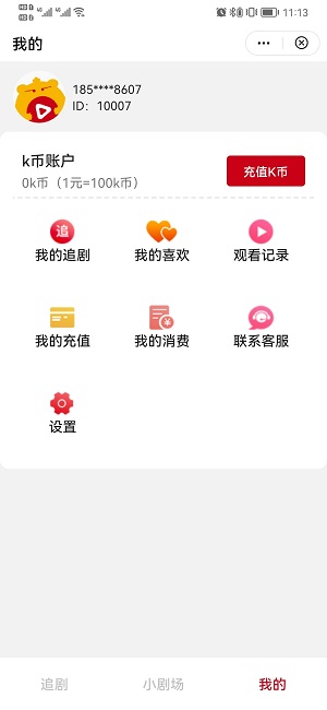 多多追剧手机版
