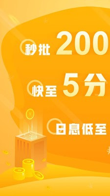 乐享借app官网版  v6.7.2图1