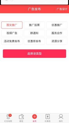 红点任务