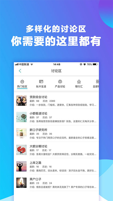 微乐分2023  v3.0图1