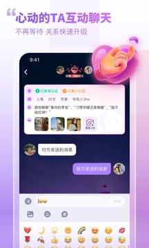 暖心相伴下载