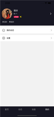 西蒂app  v1.0.5图1