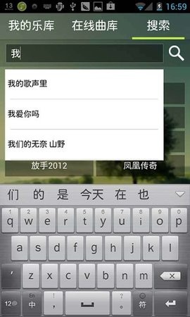 宜搜音乐官网  v4.2.7图1
