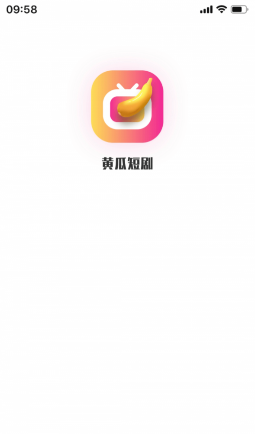 黄瓜短剧免费版
